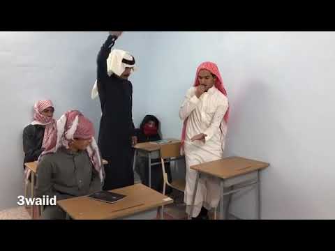 شوفو امانت الطالب في الضرب