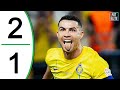 Al Nassr vs Damac 2-1 Highlights | CRISTIANO RONALDO SUPER FREE KICK