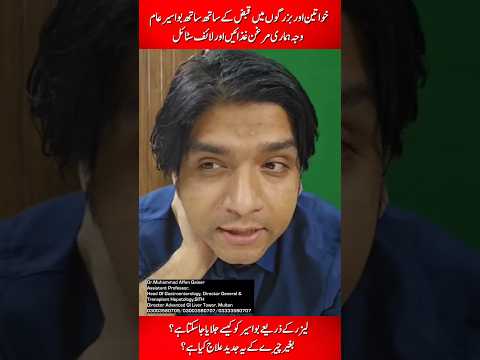 لیزر کے ذریعے بواسیر کو کیسے جلایا جا سکتا ہے؟ بغیر چیرے کے یہ جدید علاج کیا ہے؟