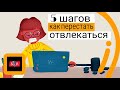 5 шагов как перестать отвлекаться | S.P. Studio