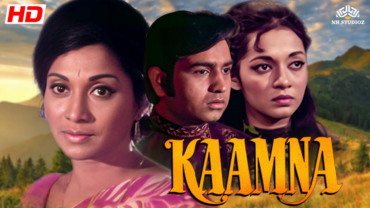 Kaamna 1972 Full Movie Dinesh Roy, Suman, Sajjan, Sona | NH Studioz | Hindi  Movies - YouTube