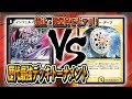 [対戦実況]ロマノフゲート VS ダーツデリート 殿堂ゼロデュエル 対戦動画[デュエルマスターズ]