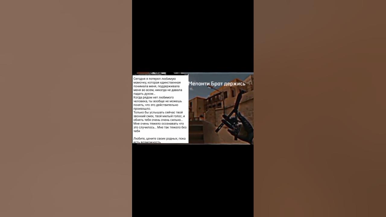 МЕЛОНТИ ДЕРЖИСЬ 😢 - YouTube