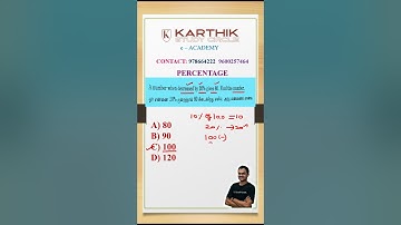 PERCENTAGE a number when decreased by 20 percentage gives 80 #percentage #tnusrb #tnpscmaths #ssc