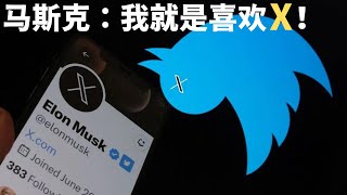 全面解析世界上最神秘的字母