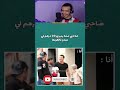 انا مع عشيري غاديين نجبدو 20درهم انا مع عشيري غاديين نجبدو 20درهم