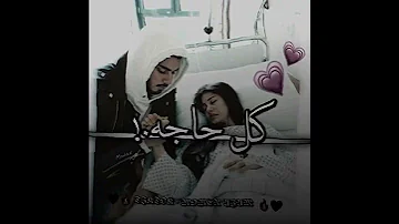 خايف عليك من بعد مني هتعمل ايه تيتو حالات واتس مؤمن عزام 