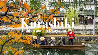 Kurashiki travel vlog/hidden gem in western Japan/Okayama/autumn leaves/Japanese food/temple/onsen