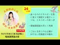 【週刊未来食講座24/52】本当は危険な電磁調理器の害についてヴィーガン歴40年の著者が語る　#vegan #ヴィーガン