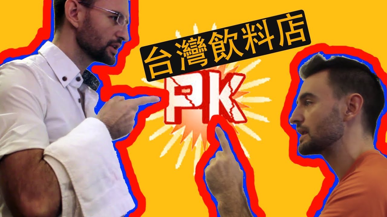  (beverage store) ！206