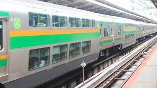 E233系3000番台・E231系1000番台コツE-01編成6号車トイレ非設置+ヤマU20編成横浜駅発車