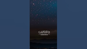 "قرآن كريم | تلاوة خاشعة من سورة إبراهيم بصوت الشيخ عبدالله الموسى 📖🌙"
