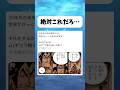 おでんが言おうとしてた言葉ってまさか... #ワンピース #onepiece #shorts