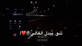 ❤️? كل يوم اليك اشتاق ❤️? بنت قَلبـ♡ــيے   ?❤️❤️ نوتيلاا ❤️?