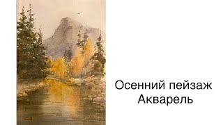 картинка: Пейзаж с отражениями. Мастер-класс.