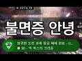 XSX 엑시엑 몬헌 월드 빅 마스터 크라운