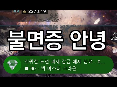 XSX 엑시엑 몬헌 월드 빅 마스터 크라운