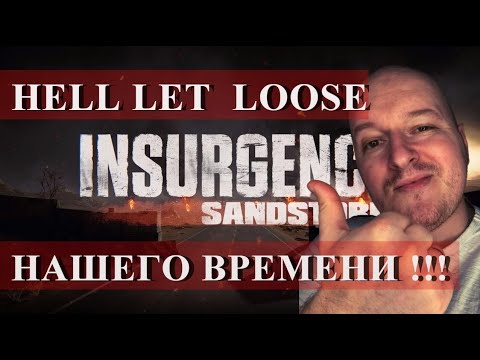 Video: Insurgency: Sandstorm Mendapatkan Pembaruan Konten Utama Gratis Yang Pertama