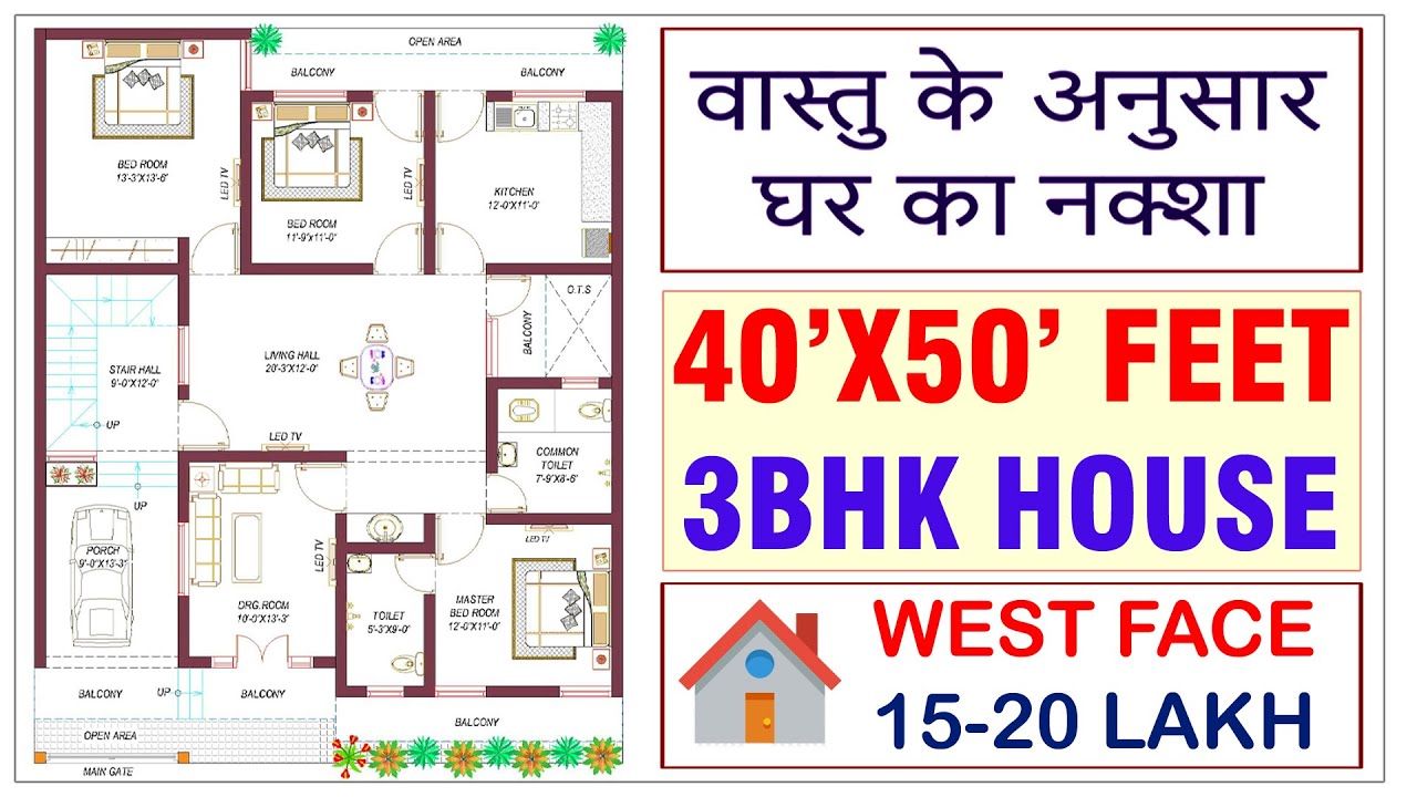 40 x 50 House Plan 3bhk house map, 222 yard, House