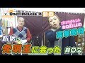 【ワンタイムレッスン動画】ゴルフ女子が新宿の発明王に会った!#2【突撃取材】