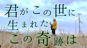 君のための君のうた Mp3 君のための君のうた Mp3