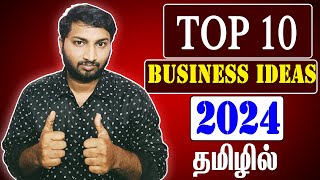 Top 10 Business Ideas 2024 in tamil | #businessideas