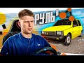 В ПЕРВЫЙ РАЗ В БИМКУ и СРАЗУ за РУЛЁМ / BeamNG Drive