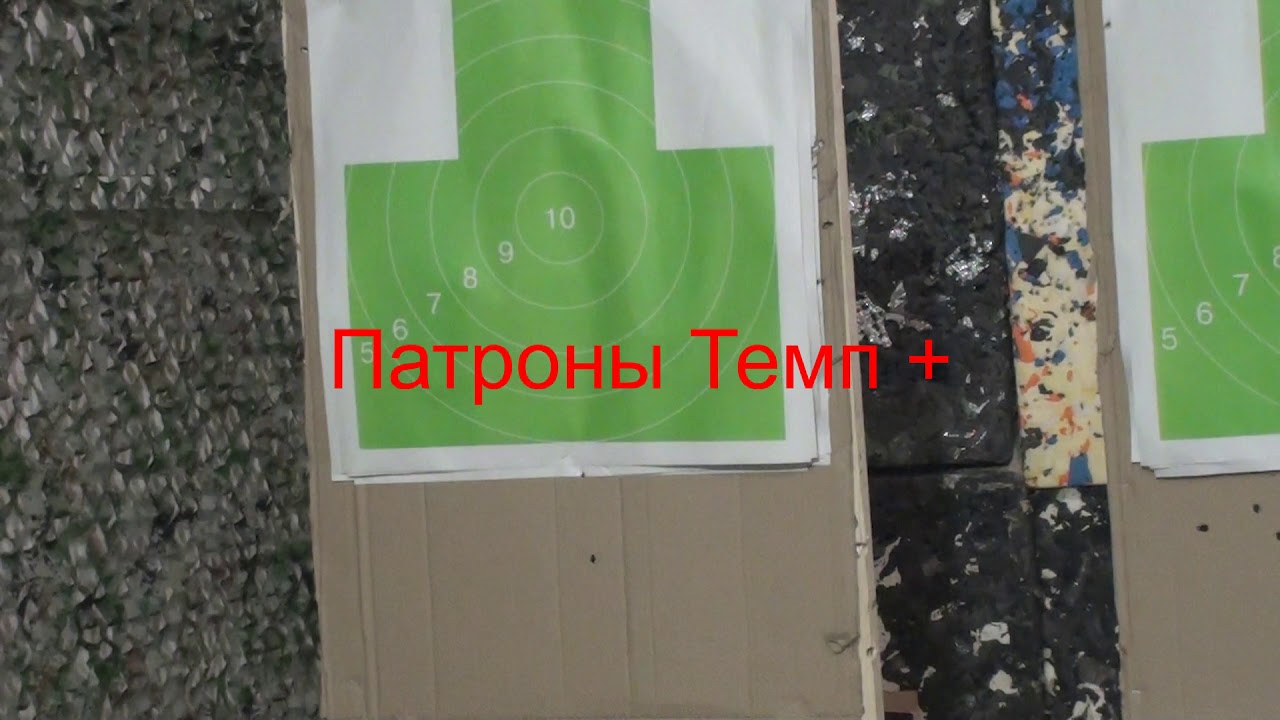 Новая "копейка". Отстрел. - YouTube