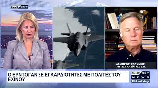 Ο Αν.. Λ. Τζούμης για την παρέμβαση Ερντογάν στον Εχίνο Ξάνθης: Να το δει σοβαρά το θέμα η Αθήνα