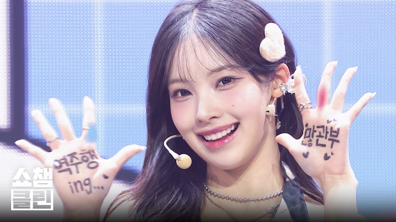 [덕질캡처용♥CLEAN] 리센느 - 러브 어택 (RESCENE - LOVE ATTACK) l 