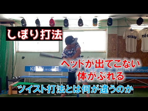 Struggling to Get the Barrel Through or Losing Your Balance? Try