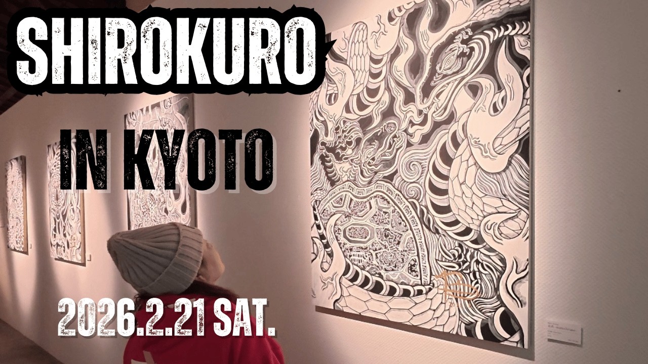 SHIROKURO展 in KYOTO　2026.2.21 Sat.