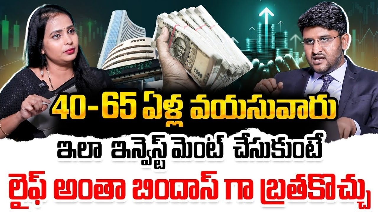 Financial Mistakes You Should Avoid in Your 40s & 50s | Emergency Fund & Savings | Revanth Chalamala