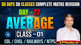 50 DAYS 50 CLASSES COMPLETE MATHS REVISION | Average | Class - 2 | By SP Pandey Sir