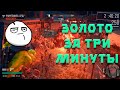 Days Gone ЗОЛОТО за три минуты