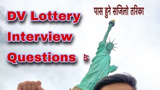 DV lottery important questions || DV lottery Interview Questions || DV lottery @pvnmvo