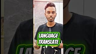 Instagram New Update 🔥|Language Translate Feature Explained | Latest Instagram Tips 2025 #shortsfeed