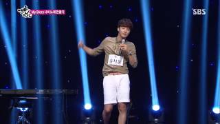맨발의친구들 130804 #6(5)