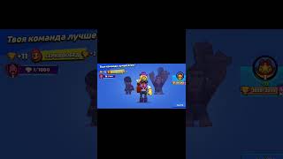 АПНУЛ 2 ПРАЙМ НА ПЕРВОЙ СИЛЕ НА БАРЛИ #Klyzen # Supersell #Brawlstars