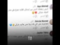 ادينى رجعتلك