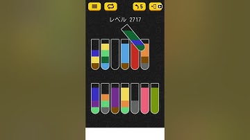 【Water Sort Puzzle】 Level 2717