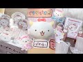 ꒰ 𝐻𝑎𝑢𝑙 ꒱ がおぱわるぅのおみせ購入品⟡.·