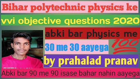 Part-8 Bihar polytechnic physics ke vvi objective questions 2020