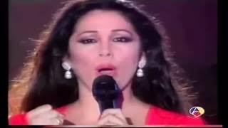 Isabel Pantoja - Te Amo
