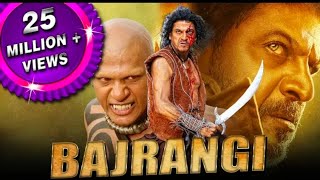 Bajrangi (Bhajarangi) Kannada Hindi Dubbed Full Movie | Shiva Rajkumar, Aindrita Ray, Rukmini.HD