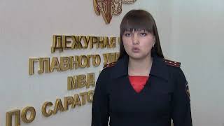 Задержание депутата Рашкина под Саратовом. Возбуждено дело о незаконной охоте