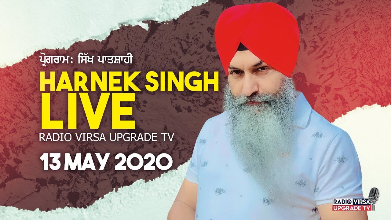 🔥HARNEK SINGH LIVE FROM UPGRADE TV STUDIO 🔥13 May 2020