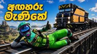 🔴 SATISFACTORY #7 අඟහරු මැණිකේ