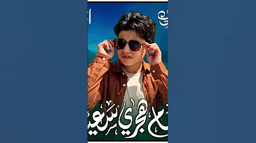 طلع البدر علينا انس سيد 