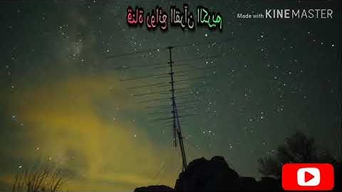 تلاوة نادرة للشيخ محمد صديق المنشاويسورة الفرقان والشعراء جوده عاليه جدا